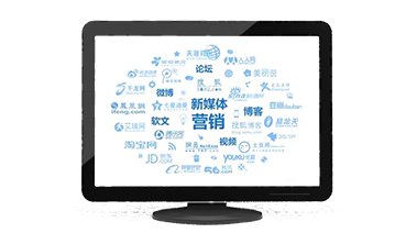 网络营销公司