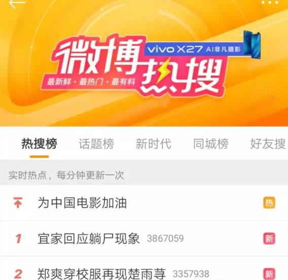 宜家回应躺尸现象,营造家的感觉