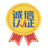 项目招商