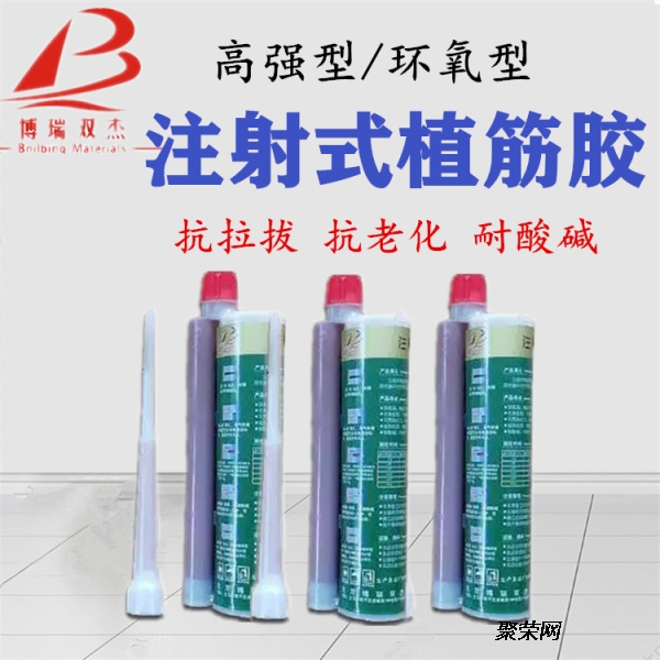 植筋胶品牌营销