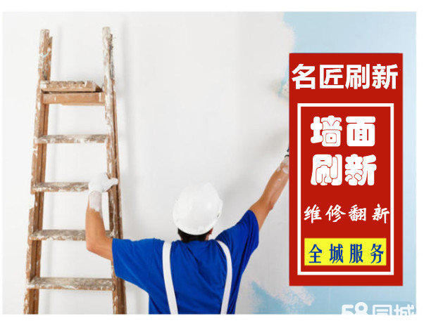 墙面翻新品牌产品营销怎么做？危机公关舆情监测机制如何搭建？