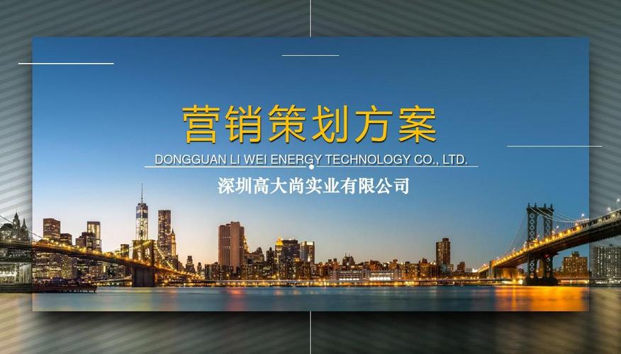 建立房地产策划品牌产品营销