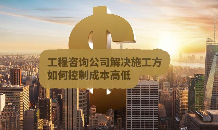 建立工程咨询品牌产品营销机制