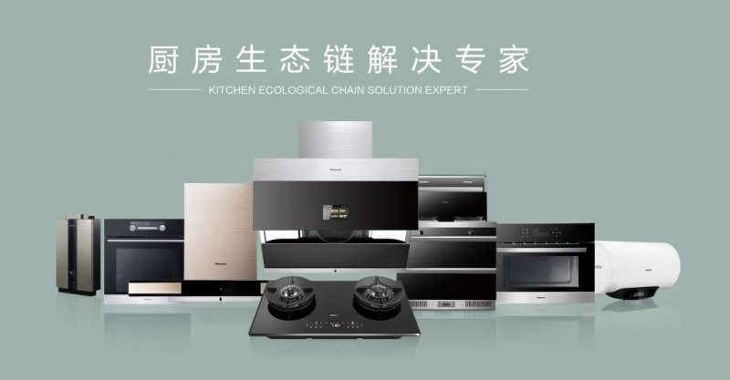 厨卫电器品牌产品营销