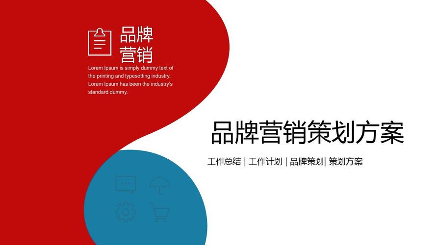 营销、品牌传媒作为标准系统品牌产品营销