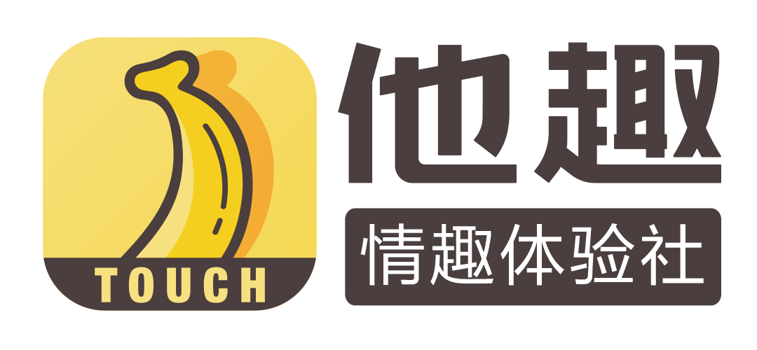 情趣电商品牌产品营销