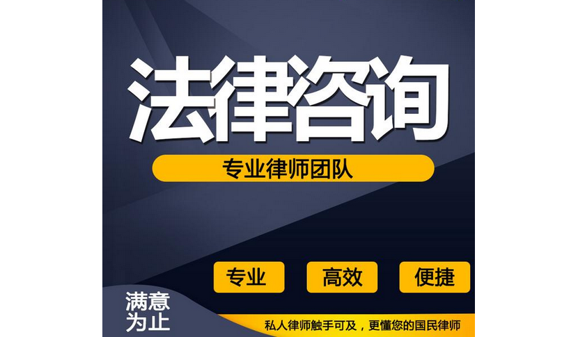 法律咨询品牌产品营销