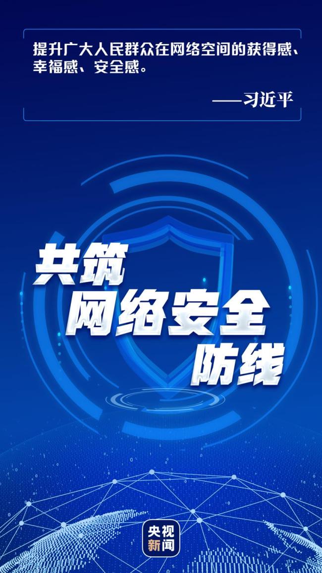 网络安全品牌产品营销怎么做