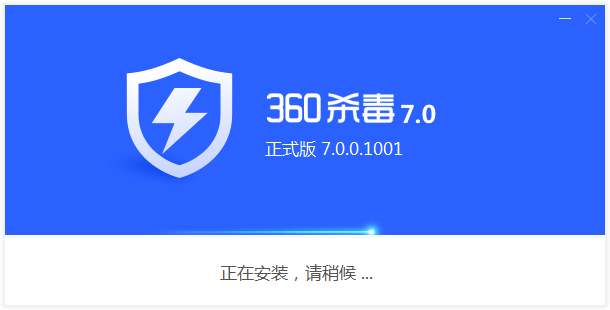 杀毒软件品牌产品营销