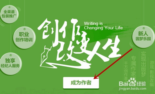 小说网品牌产品营销