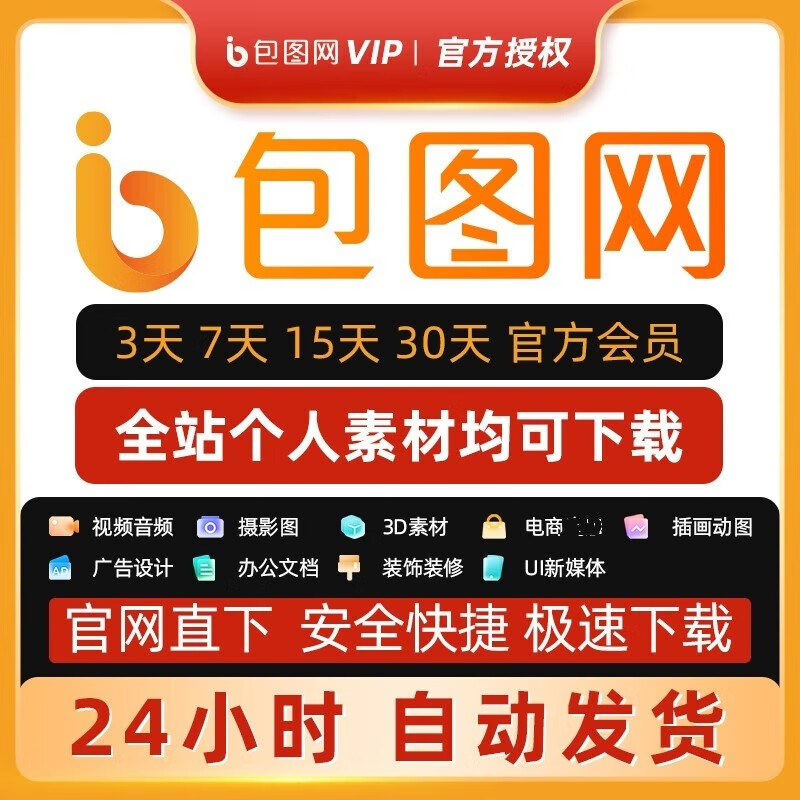 134518qss17s1apk8apses