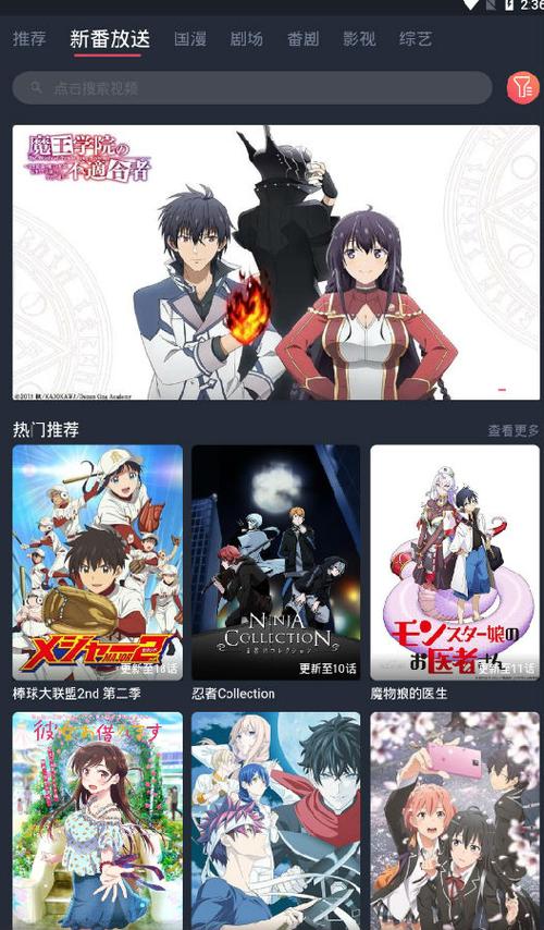 动漫网品牌产品营销的方法