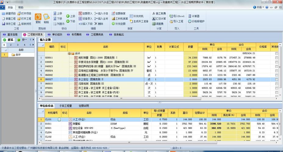 工程预算软件品牌产品营销怎么做？