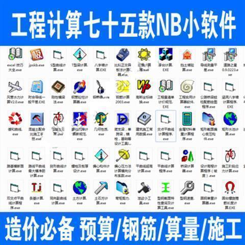 工程预算软件品牌产品营销怎么做？