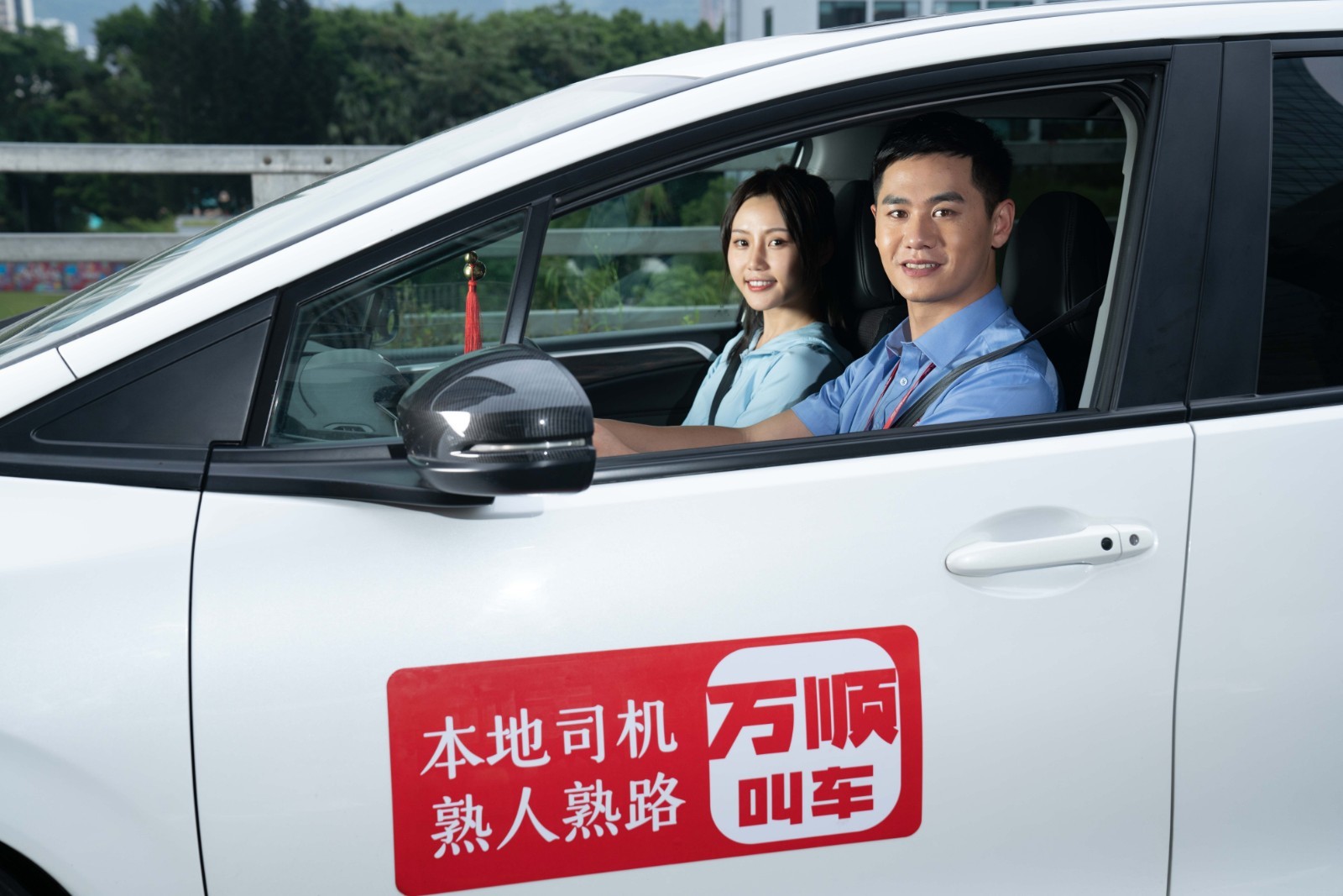 网约车品牌产品营销