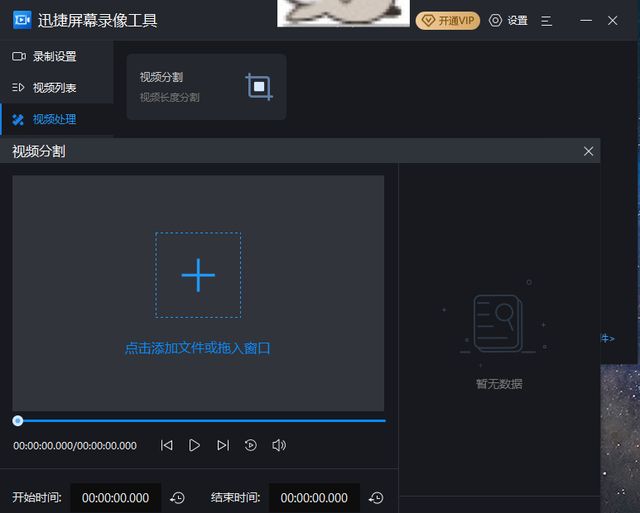 录屏软件品牌产品营销