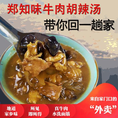 速食汤品牌产品营销怎么做？