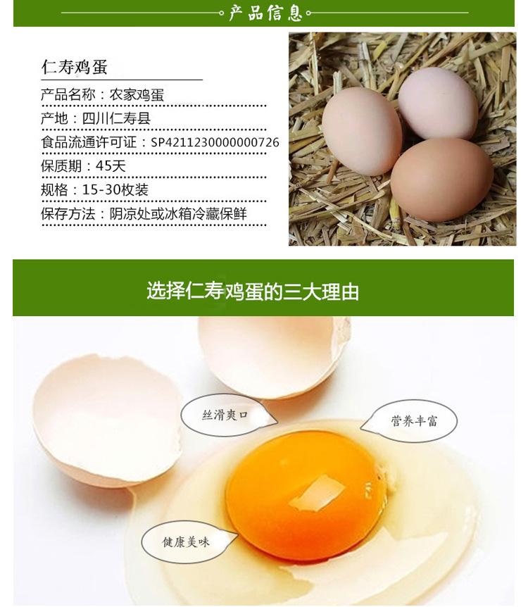 禽蛋品牌产品营销怎么做？