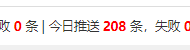 发帖奖励现金，本吧发帖享福利~
