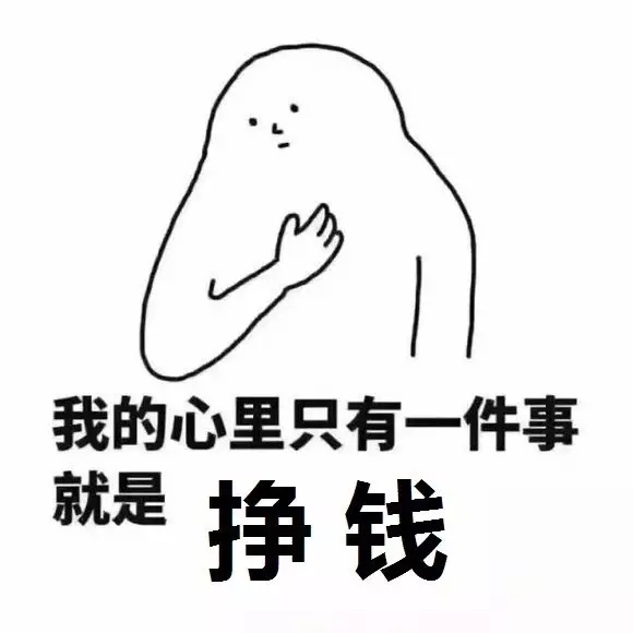 发帖奖励现金，本吧发帖享福利~
