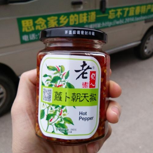 腌辣椒品牌产品营销
