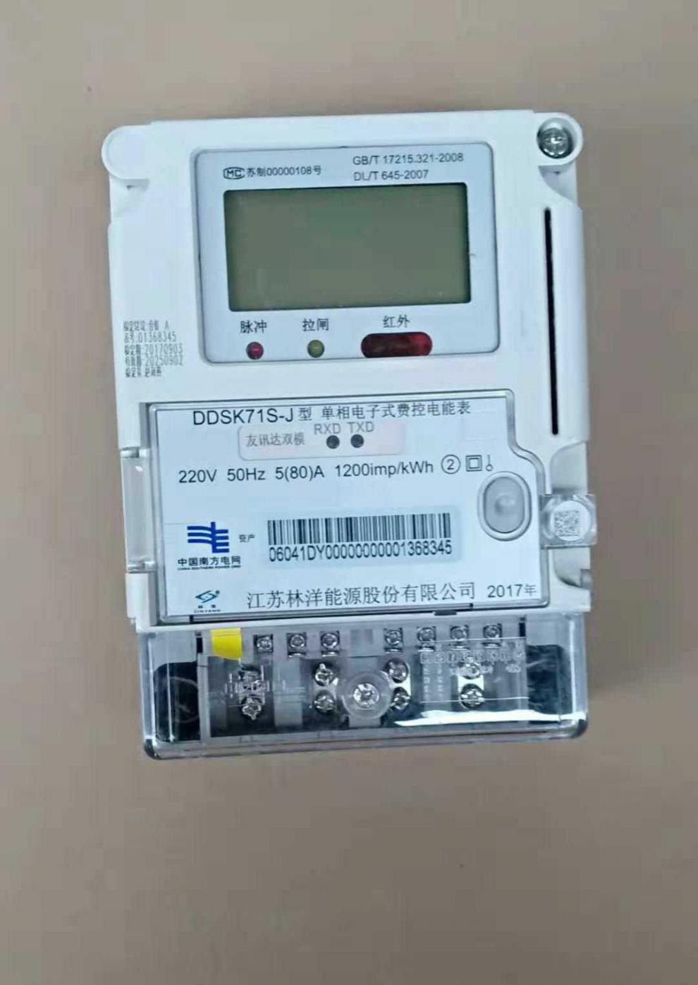 130501iic01n6cj0kx5ypx