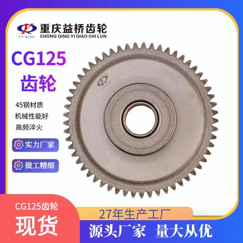 齿轮品牌产品营销怎么做？