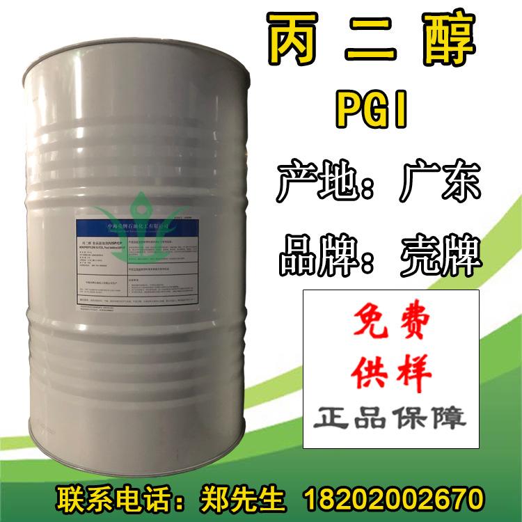 092108xpo1rcxx1xx4lril
