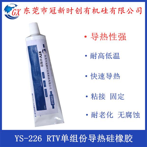 硅橡胶品牌产品营销怎么做？危机公关舆情监测机制如何搭建