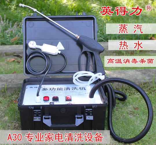 蒸汽清洗机产品营销怎么做？