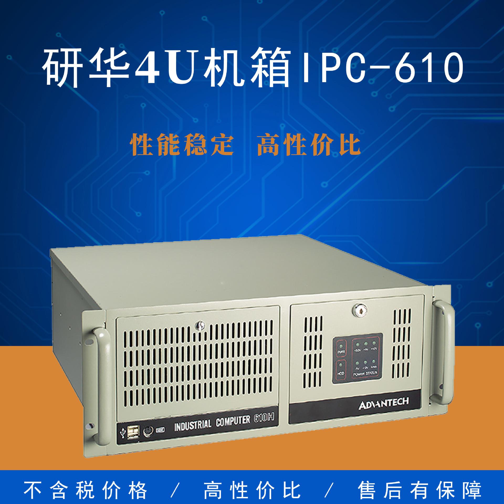 工控机品牌产品营销怎么做？