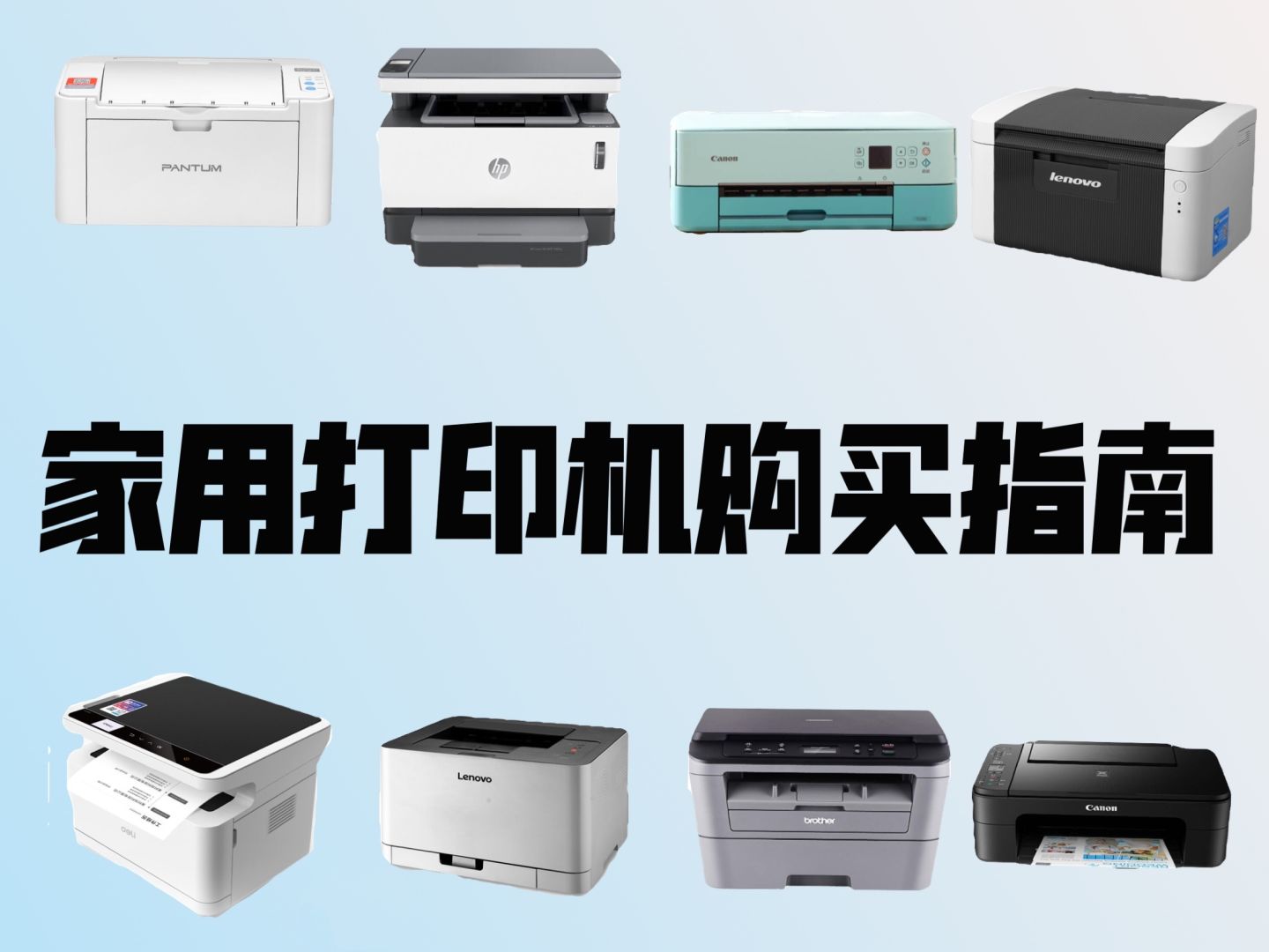 打印机品牌产品营销的策略和方法