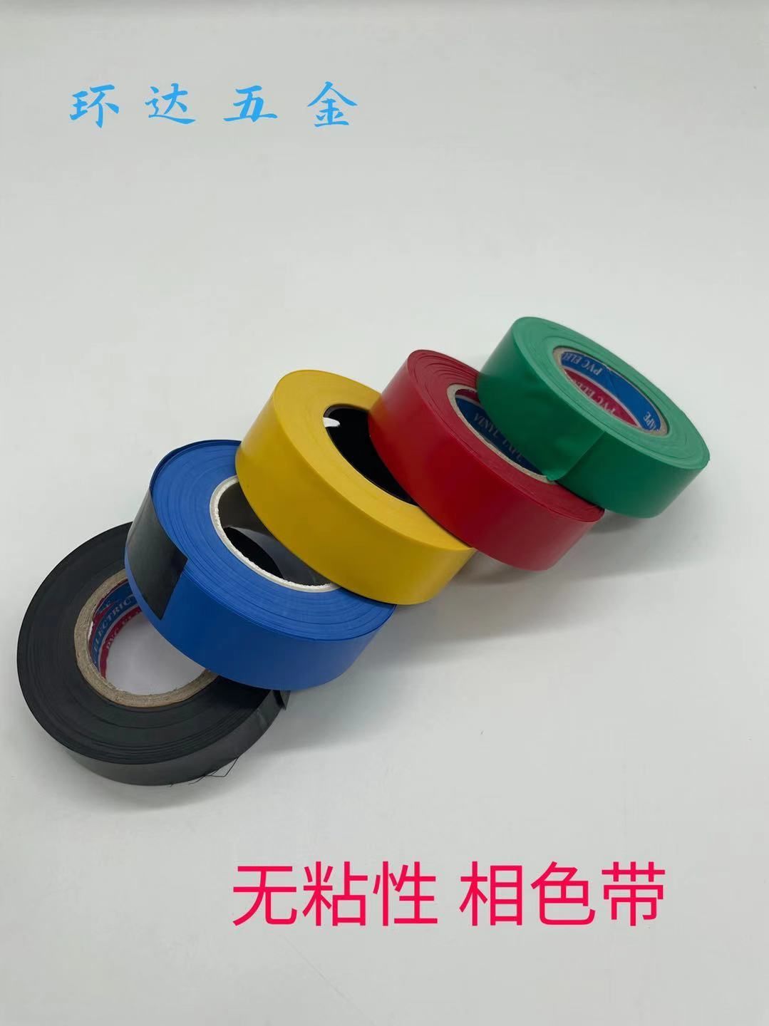 色带品牌产品营销