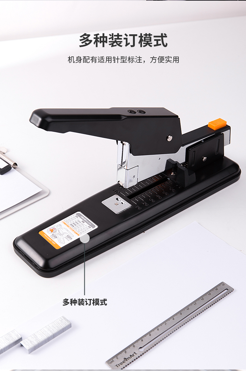 装订机品牌产品的营销策略