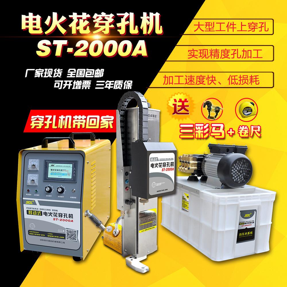 打孔机品牌产品营销策略全面系统的论述和深度分析