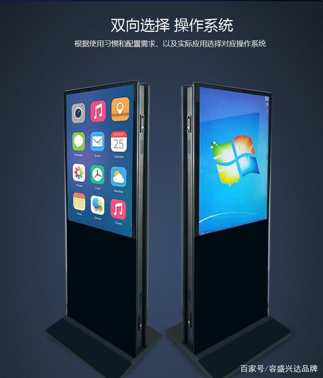 广告机品牌产品营销