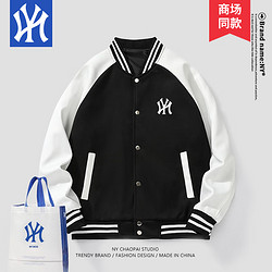 棒球品牌产品营销：策略与实践