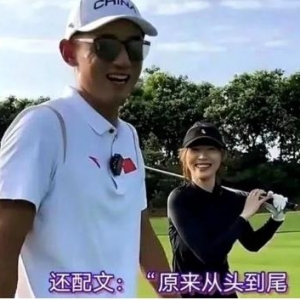 张继科两张床照曝光还配图