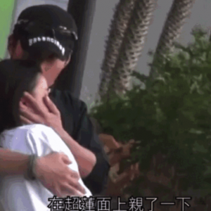 明星舆情：窦骁何超莲官宣婚礼