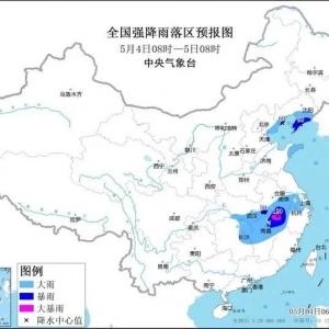 中央气象台发布双预警