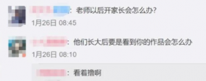 苍井空官宣复出，最新作品画面流出，引发网友激烈讨论。