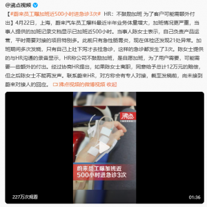 22岁女孩“透支性生活”曝光，最后聊天流出，全网沸腾了。