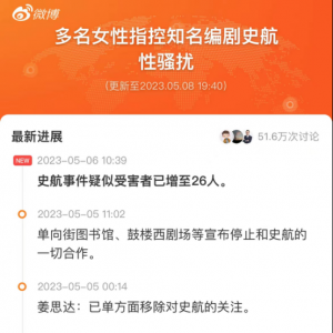 “史航们”的时代该结束了！