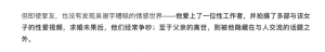 社会舆情：北大吴谢宇弑母案将于5月19日二审开庭，案件再曝大量细节！ ...