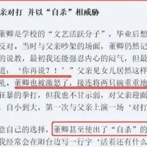 董卿为何在事业巅峰的时候突然“消失”？