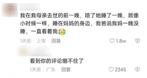 贾乃亮和李小璐双双上热搜，竟是因为共同宣布了这件事！