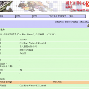 刚刚，张一鸣成立一家基金