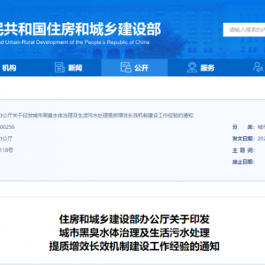 苏州这些治水经验被国家推广