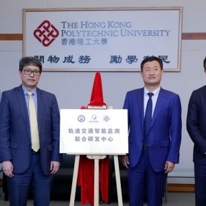 理大与青岛西海岸新区携手成立轨道交通智能检测联合研发中心 ...