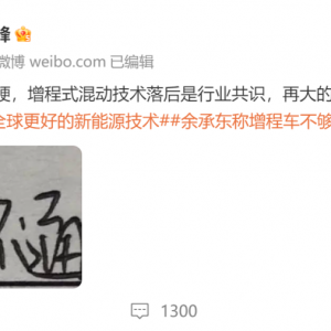长城举报比亚迪，相煎何太急？